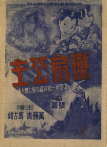 过分的姐姐